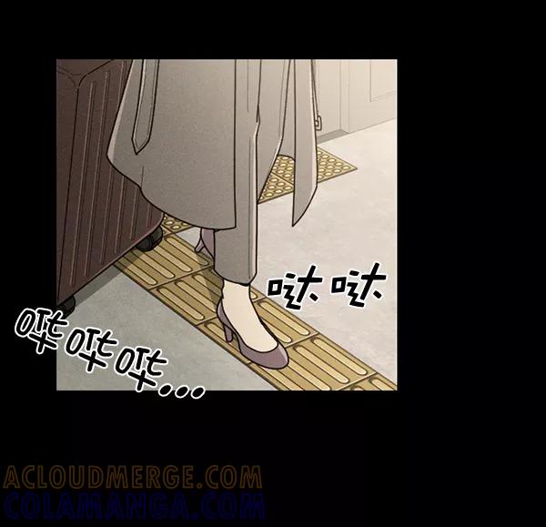 《种植部神秘日志》[第44话] 红色辣椒杀人事件（3） 第37页