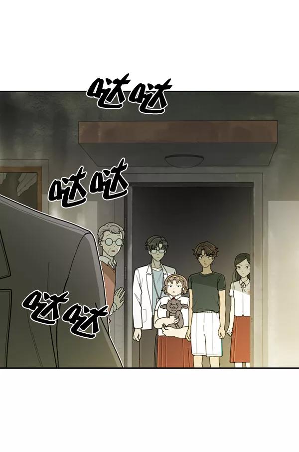 《种植部神秘日志》[第44话] 红色辣椒杀人事件（3） 第100页