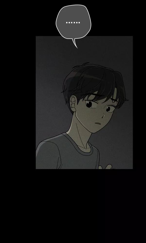 《种植部神秘日志》[第45话] 各种各样的谜团（1） 第79页
