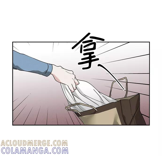 《绯色救赎》第46话 第25页