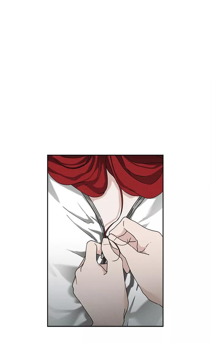 《绯色救赎》第46话 第2页