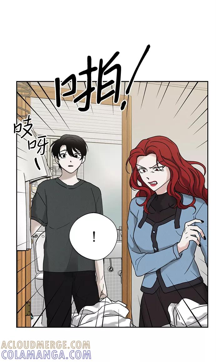 《绯色救赎》第46话 第28页