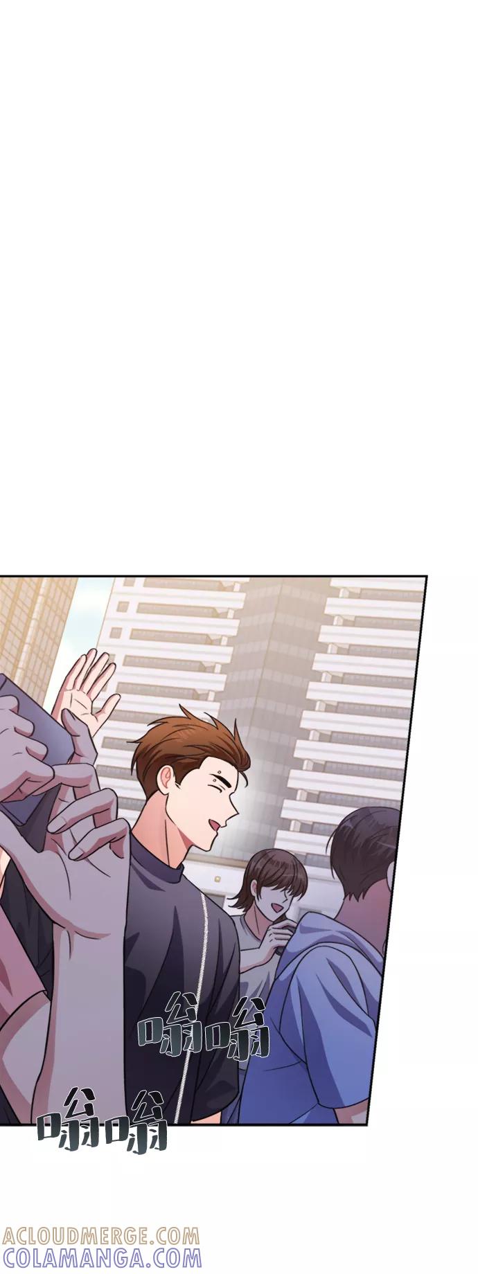 《神圣的爱豆》第46话 第70页