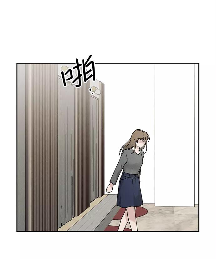 《绯色救赎》第46话 第12页