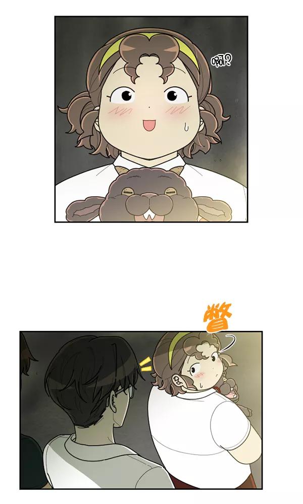《种植部神秘日志》[第45话] 各种各样的谜团（1） 第12页