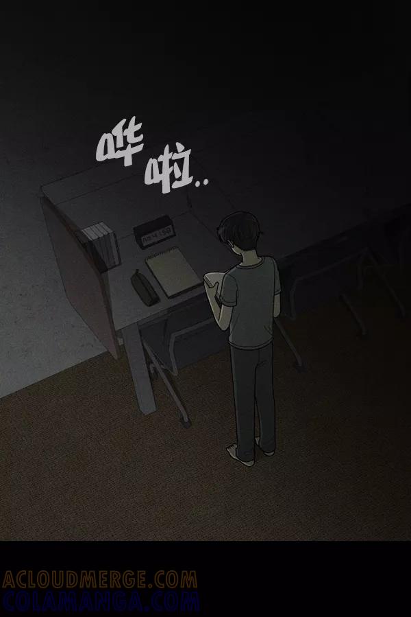 《种植部神秘日志》[第45话] 各种各样的谜团（1） 第81页