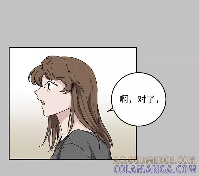 《绯色救赎》第46话 第22页