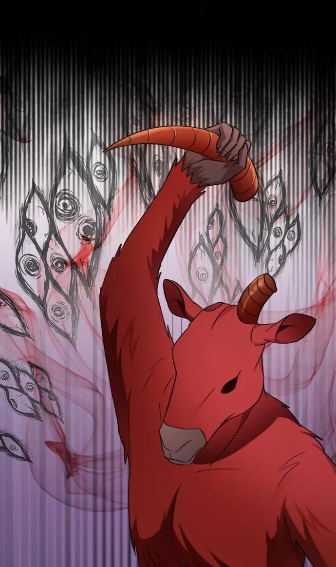 《神圣的爱豆》第46话 第74页
