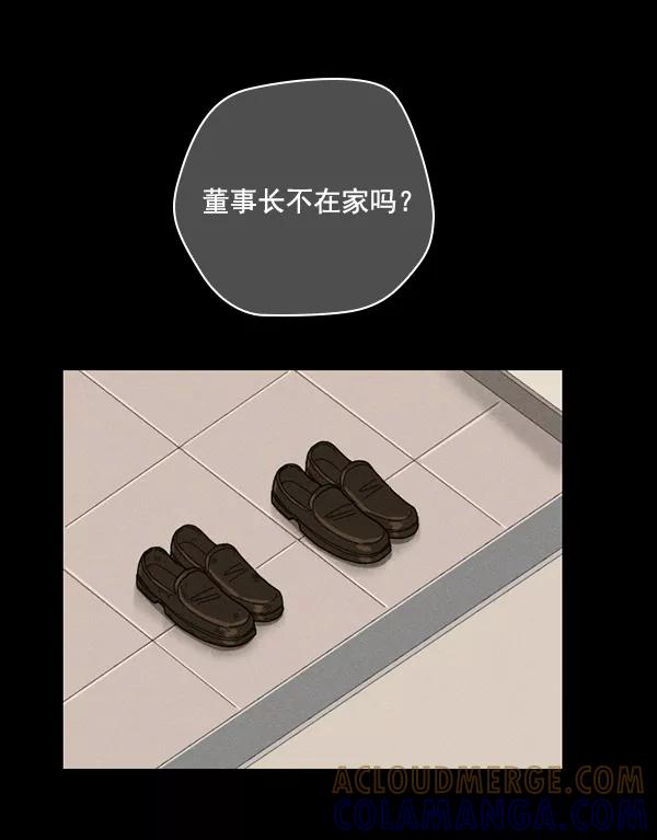《种植部神秘日志》[第46话] 各种各样的谜团（2） 第109页