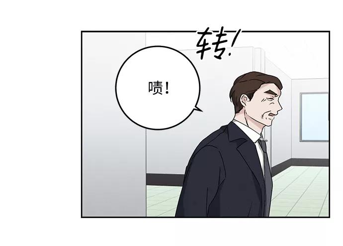 《绯色救赎》第47话 第39页