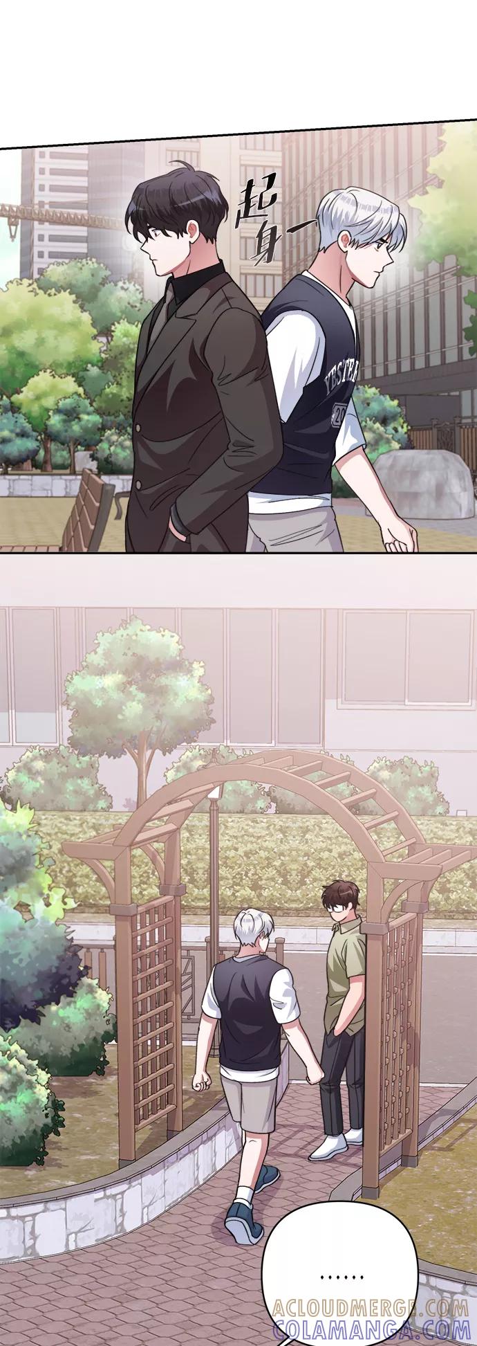 《神圣的爱豆》第47话 第34页