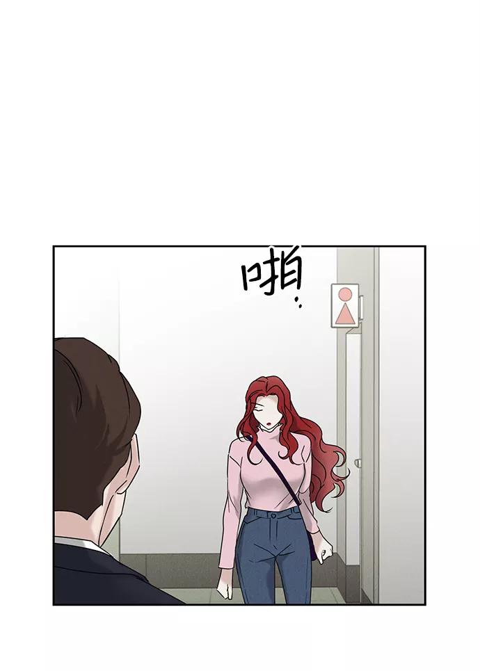 《绯色救赎》第47话 第17页