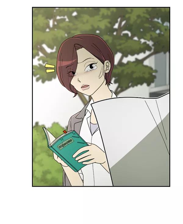 《种植部神秘日志》[第46话] 各种各样的谜团（2） 第88页