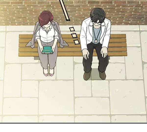 《种植部神秘日志》[第46话] 各种各样的谜团（2） 第75页