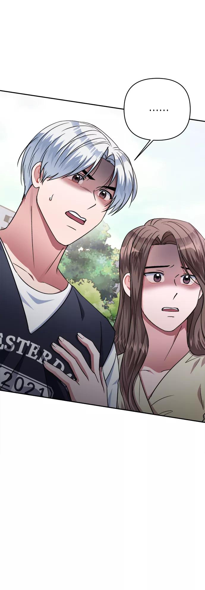《神圣的爱豆》第47话 第11页