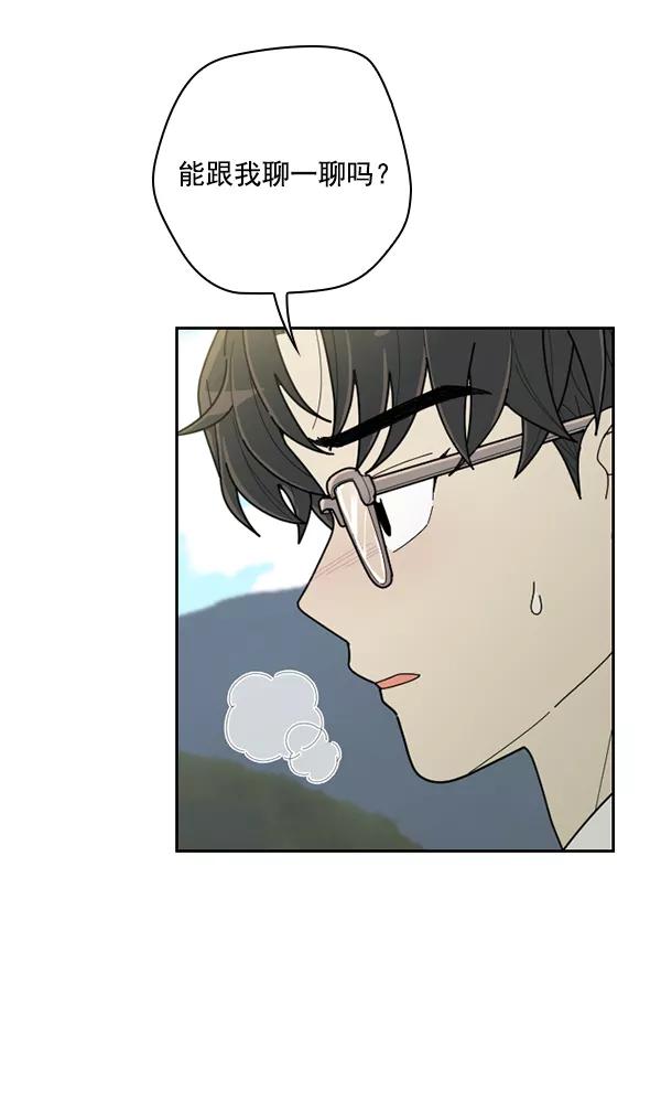 《种植部神秘日志》[第46话] 各种各样的谜团（2） 第38页