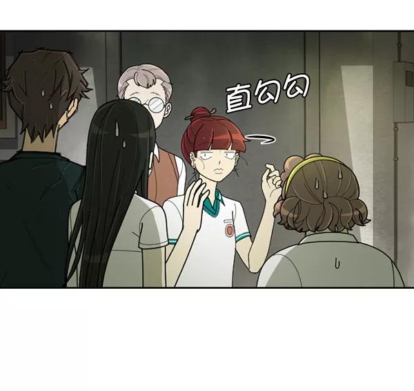 《种植部神秘日志》[第46话] 各种各样的谜团（2） 第55页