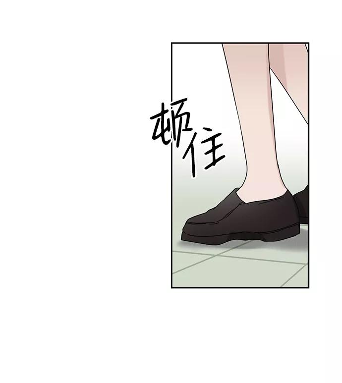 《绯色救赎》第47话 第42页