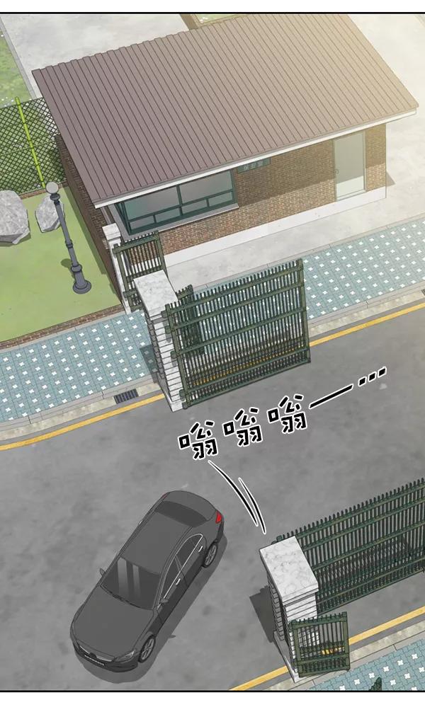 《种植部神秘日志》[第46话] 各种各样的谜团（2） 第32页