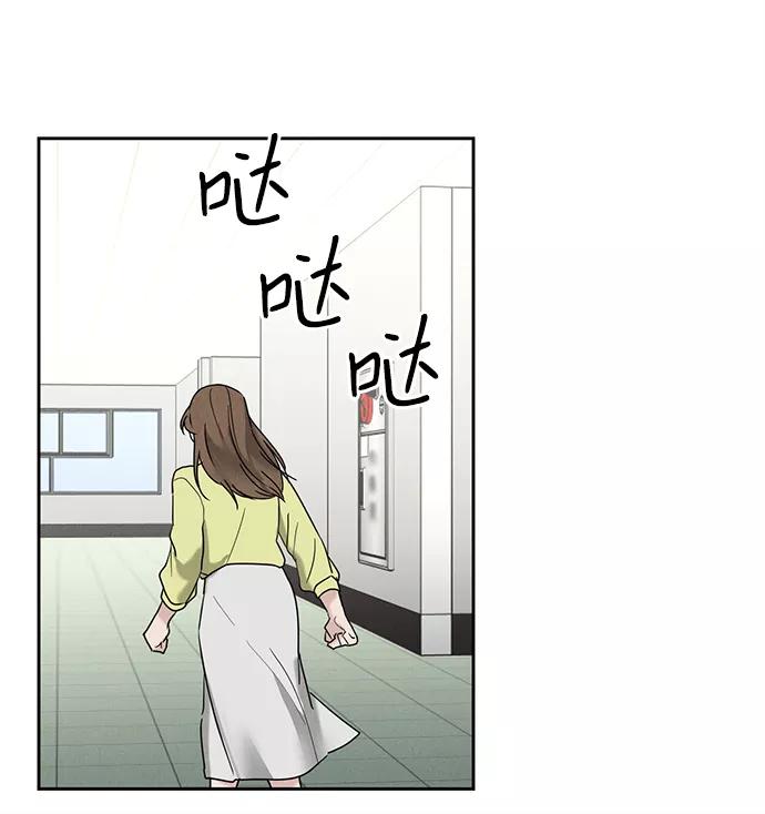 《绯色救赎》第47话 第51页