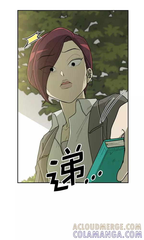 《种植部神秘日志》[第46话] 各种各样的谜团（2） 第69页