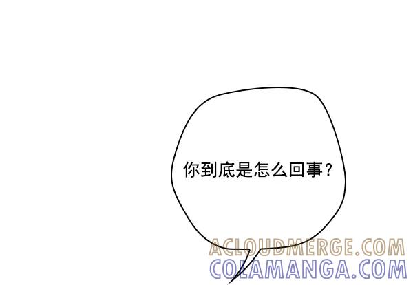 《种植部神秘日志》[第46话] 各种各样的谜团（2） 第129页