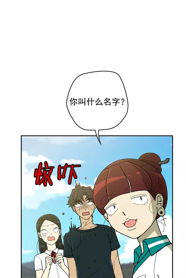 《种植部神秘日志》[第46话] 各种各样的谜团（2） 第48页