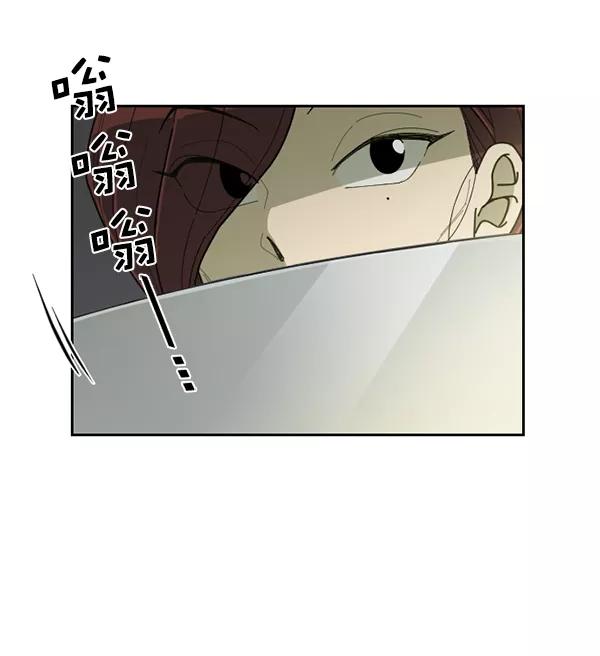 《种植部神秘日志》[第46话] 各种各样的谜团（2） 第36页