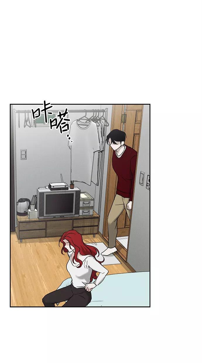 《绯色救赎》第48话 第35页