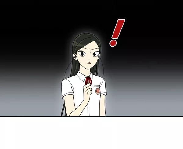 《种植部神秘日志》[第47话] 一层又一层洋葱皮般的反转（1） 第46页