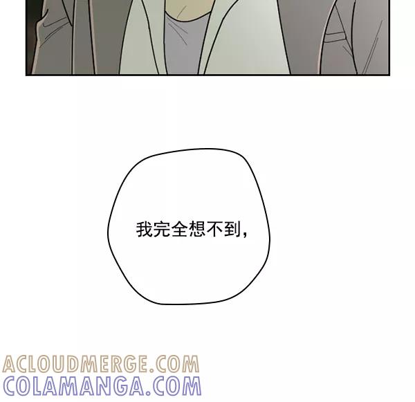 《种植部神秘日志》[第47话] 一层又一层洋葱皮般的反转（1） 第109页