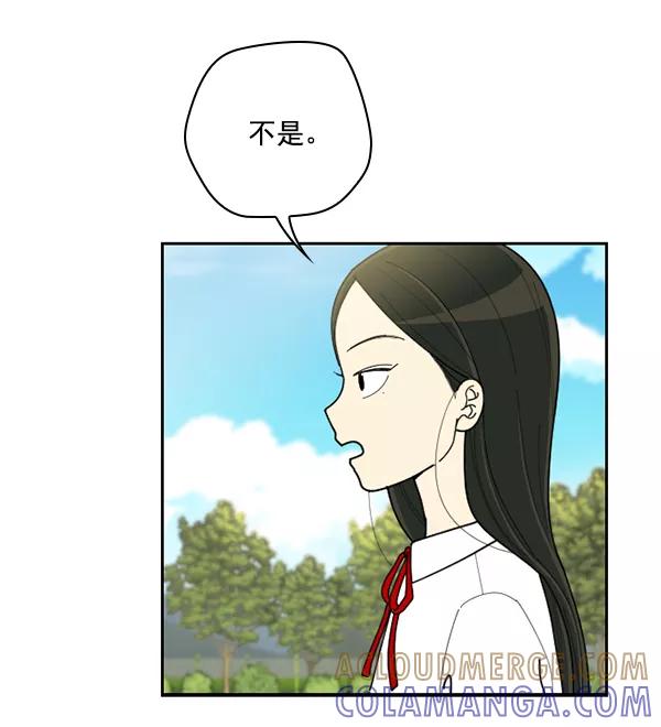 《种植部神秘日志》[第47话] 一层又一层洋葱皮般的反转（1） 第61页