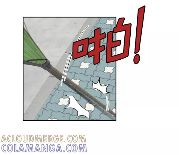 《种植部神秘日志》[第47话] 一层又一层洋葱皮般的反转（1） 第85页