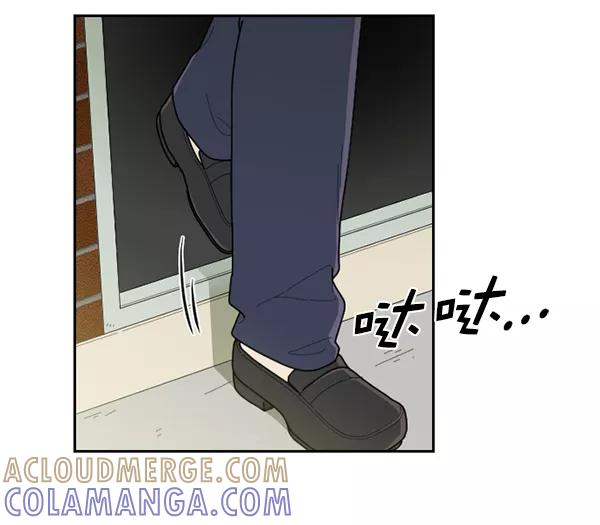 《种植部神秘日志》[第47话] 一层又一层洋葱皮般的反转（1） 第81页