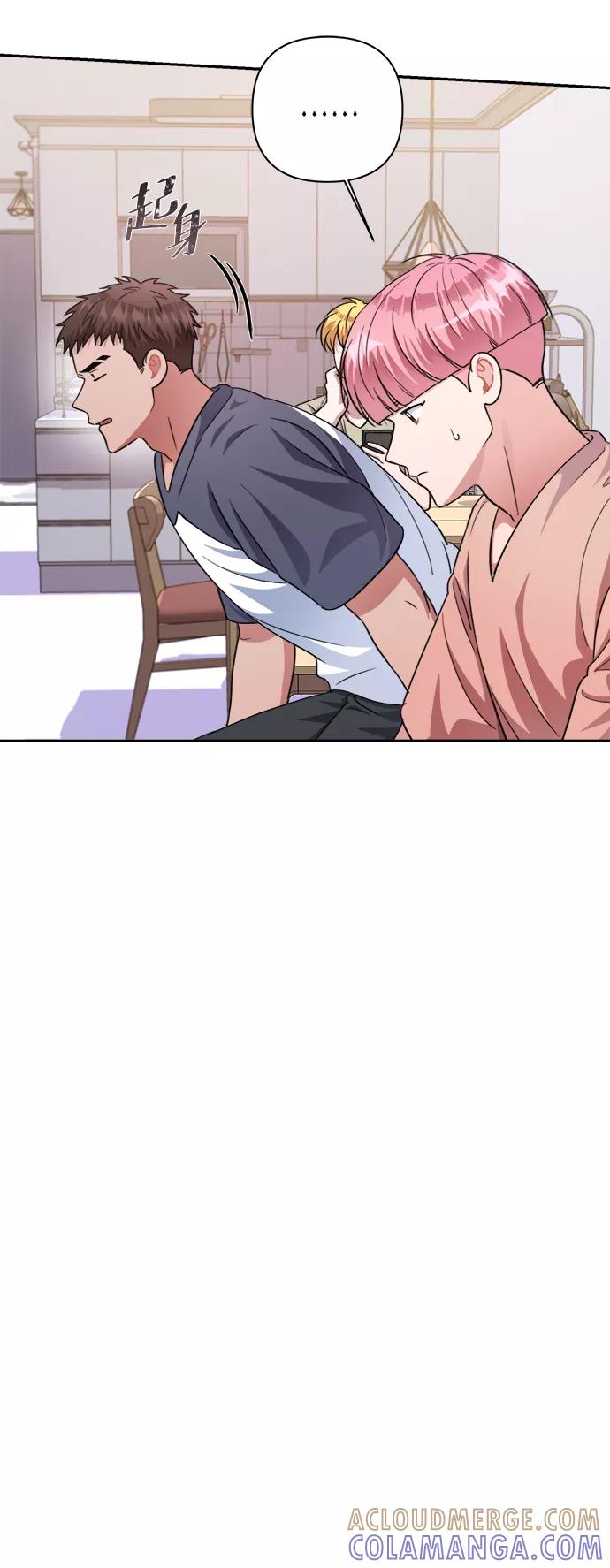 《神圣的爱豆》第48话 第4页