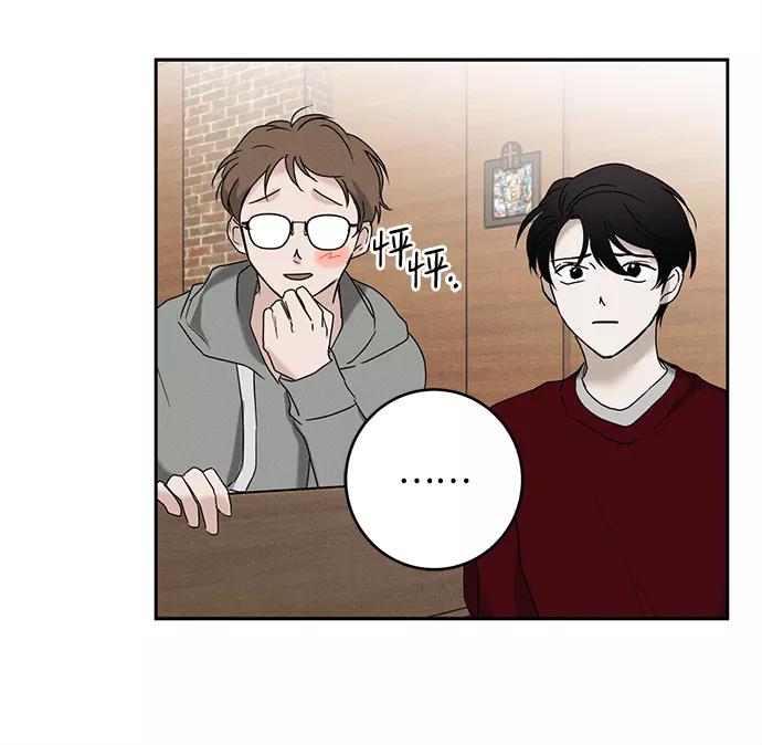 《绯色救赎》第48话 第33页