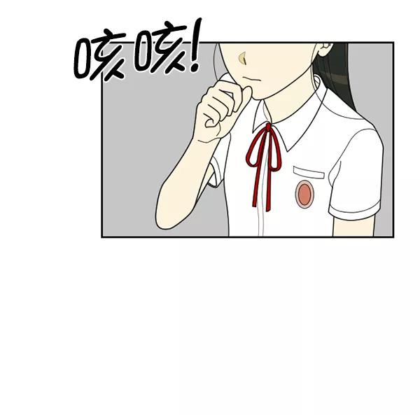 《种植部神秘日志》[第47话] 一层又一层洋葱皮般的反转（1） 第98页