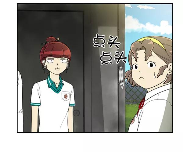 《种植部神秘日志》[第47话] 一层又一层洋葱皮般的反转（1） 第24页