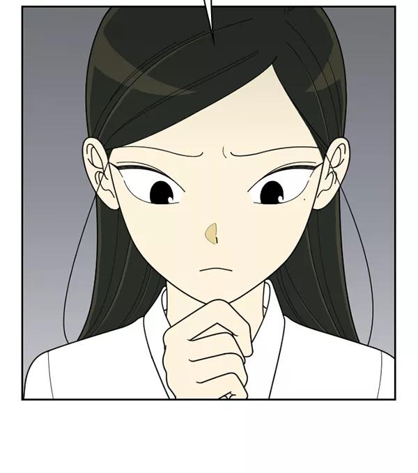 《种植部神秘日志》[第47话] 一层又一层洋葱皮般的反转（1） 第32页