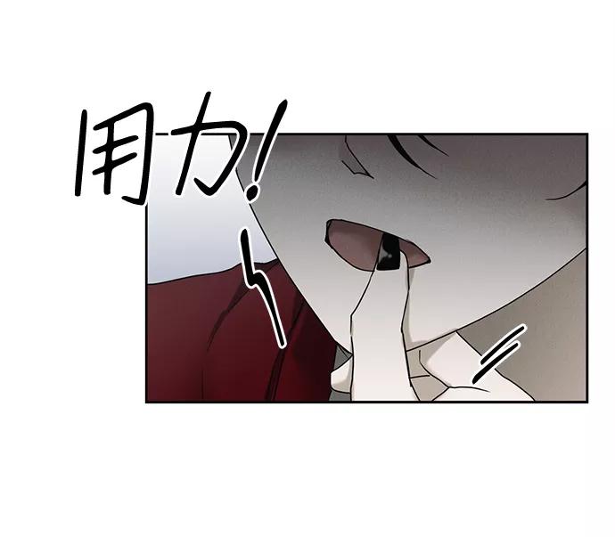 《绯色救赎》第48话 第53页