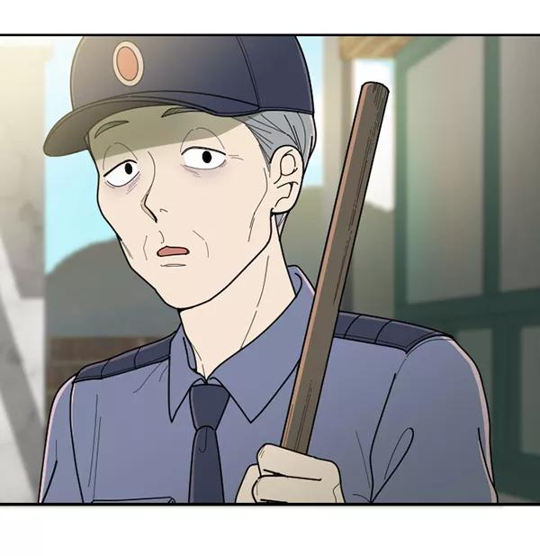 《种植部神秘日志》[第47话] 一层又一层洋葱皮般的反转（1） 第59页