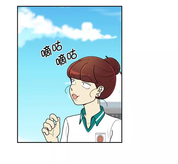 《种植部神秘日志》[第47话] 一层又一层洋葱皮般的反转（1） 第70页