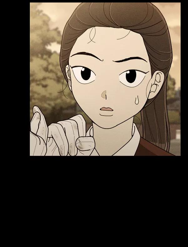 《种植部神秘日志》[第48话] 一层又一层洋葱皮般的反转（2） 第90页