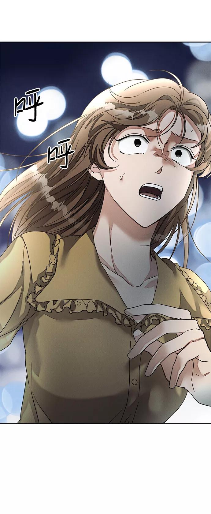 《绯色救赎》第49话 第69页