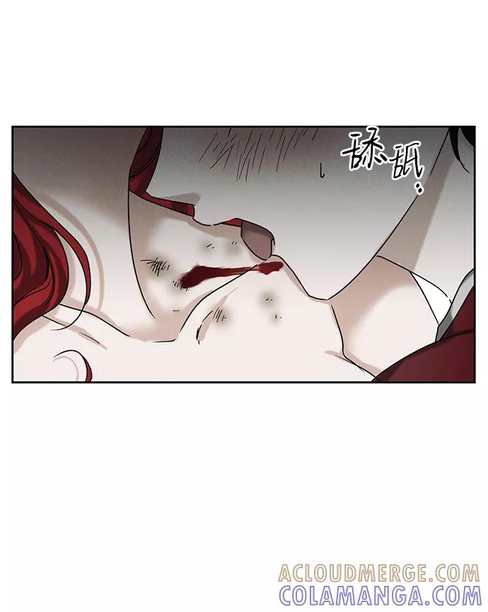 《绯色救赎》第49话 第7页