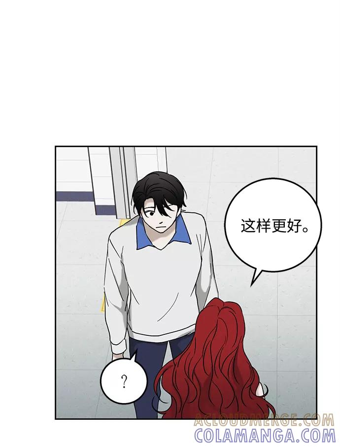 《绯色救赎》第49话 第28页