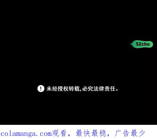 《种植部神秘日志》[第48话] 一层又一层洋葱皮般的反转（2） 第126页
