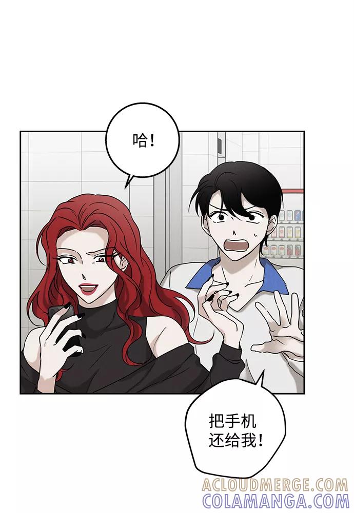 《绯色救赎》第49话 第25页