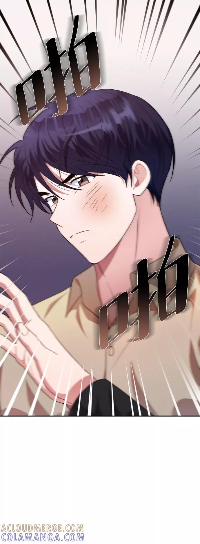 《神圣的爱豆》第49话 第7页