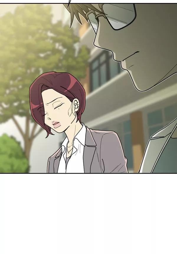 《种植部神秘日志》[第48话] 一层又一层洋葱皮般的反转（2） 第119页